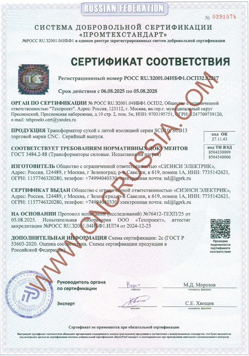 Сертификат 1